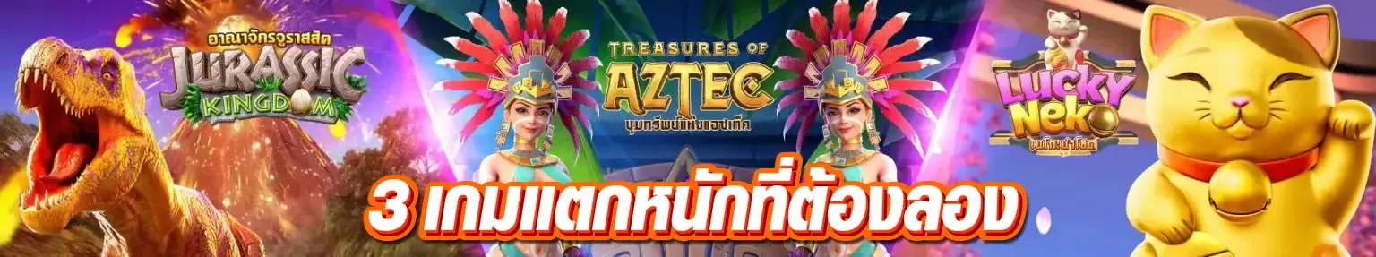 ฝาก 1 บาท รับ 50 วอ เลท ล่าสุด 2025